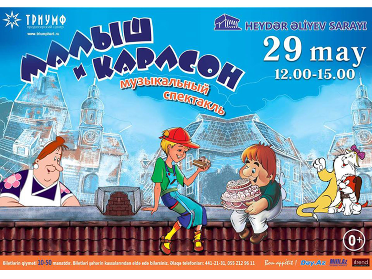 Самое симпатичное привидение с мотором в Баку (ВИДЕО)