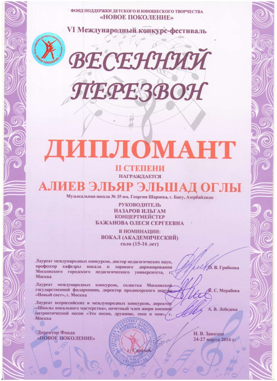 Азербайджанский вокалист успешно выступил в России (ФОТО)