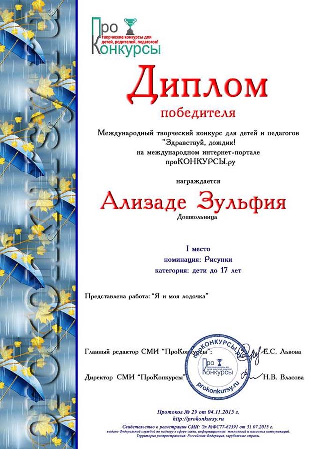Как 5-летняя азербайджанка смогла завоевать любовь россиян (ФОТО)