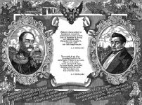Карабах – наша земля, наша история - народный художник Ариф Гусейнов (ФОТО)