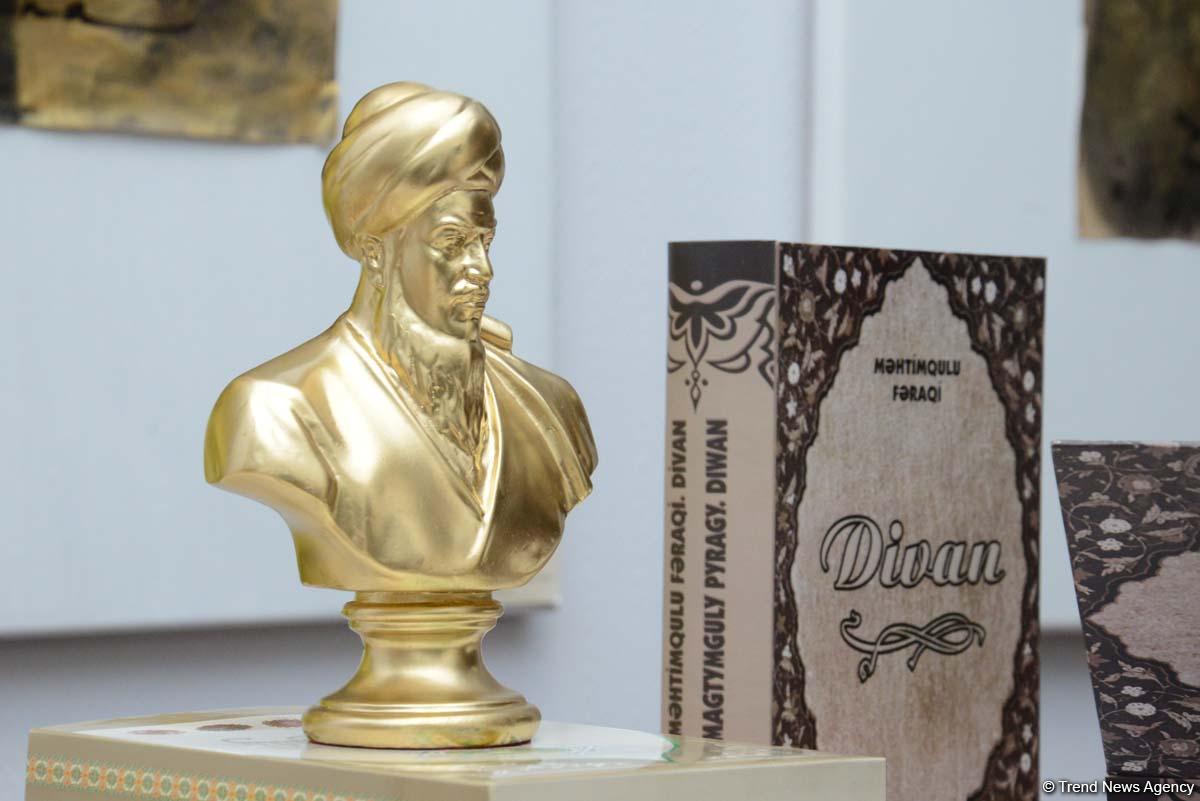 В Баку презентована книга великого туркменского поэта Махтумкули Фраги на азербайджанском языке (ФОТО)