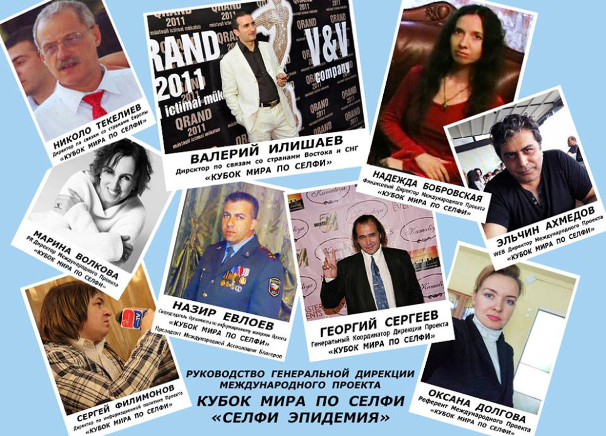 Валерий Илишаев рассказал о первом Кубке мира по селфи, который также пройдет в Баку