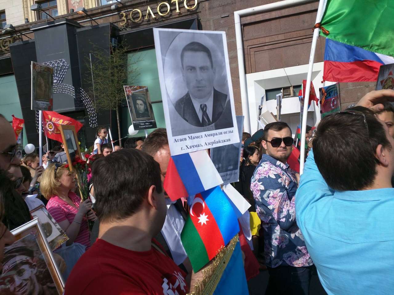 Флаги Азербайджана на Красной Площади  – шествие "Бессмертный полк" (ФОТО)