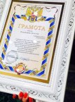 Натаван Хабиби стала заслуженной артисткой Дагестана (ФОТО)