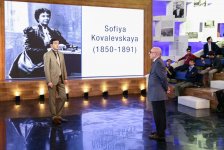 От Пифагора и Галилея до Лютфи Заде (ФОТО)