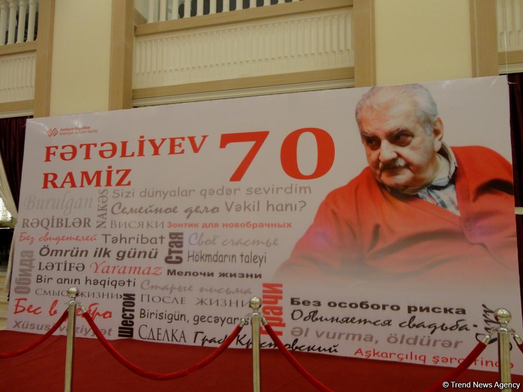 В Баку отметили юбилей Рамиза Фаталиева (ФОТО)