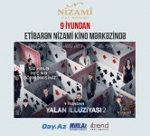 Футбольные матчи Чемпионата Европы-2016 на большом экране Киноцентра "Низами"