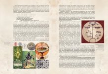 Азербайджанские ковры - историография и искусствоведение (ФОТО)