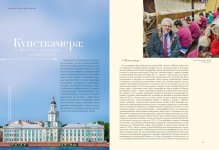 Азербайджанские ковры - историография и искусствоведение (ФОТО)