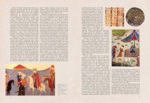 Азербайджанские ковры - историография и искусствоведение (ФОТО)