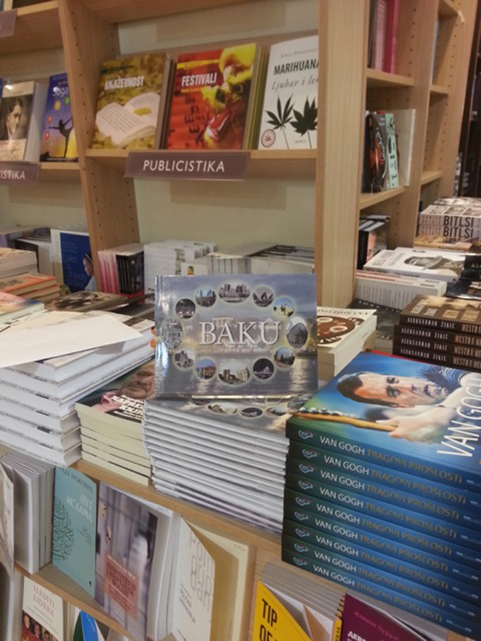В Белграде состоялась презентация книги о Баку