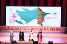 В Баку состоялся гала-концерт Фестиваля национальных меньшинств (ФОТО)