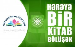 "ASAN Könüllüləri" реализует ряд проектов для молодежи (ФОТО)
