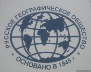 "Каспий – море дружбы": презентация Русского географического общества в Азербайджане (ФОТО)