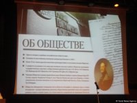 "Каспий – море дружбы": презентация Русского географического общества в Азербайджане (ФОТО)