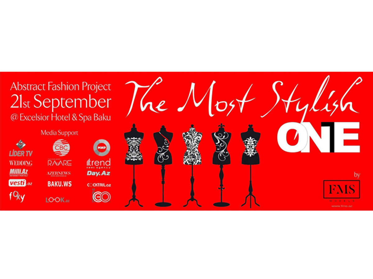 В Баку пройдет второй сезон дизайнерского проекта The Most Stylish One