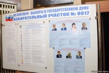 Россияне в Азербайджане голосуют на выборах в Госдуму (ФОТО)