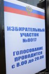 Россияне в Азербайджане голосуют на выборах в Госдуму (ФОТО)