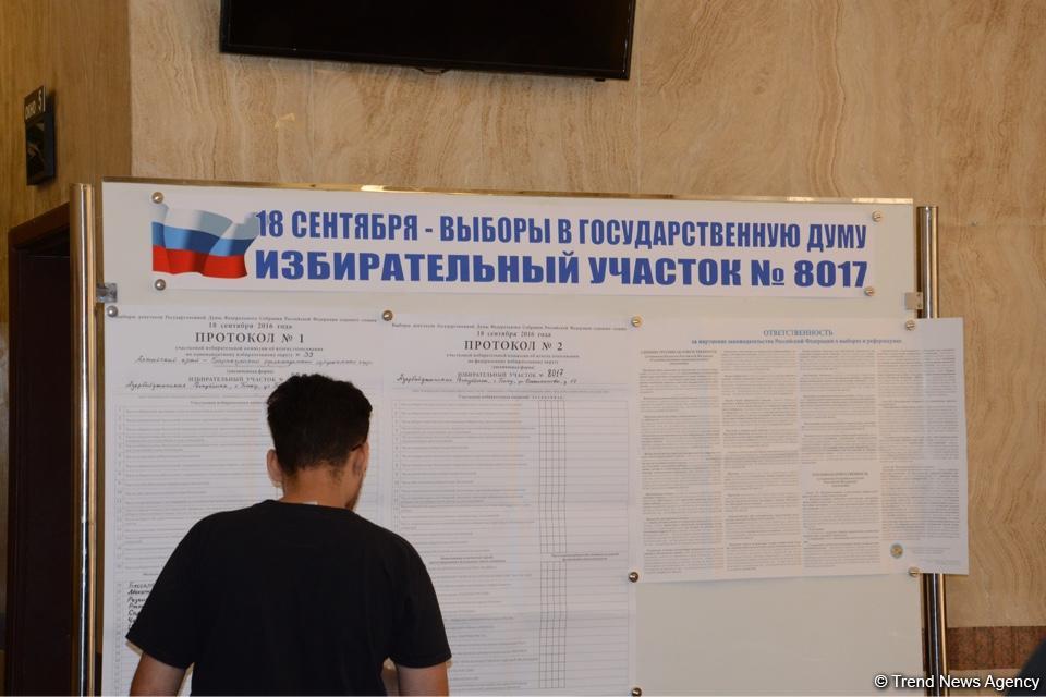 Россияне в Азербайджане голосуют на выборах в Госдуму (ФОТО)