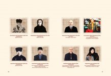 Опубликована монография "Дербентское ковроткачество" (ФОТО)