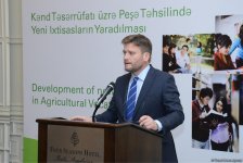 BP и минобразования Азербайджана запустили совместный проект (ФОТО)