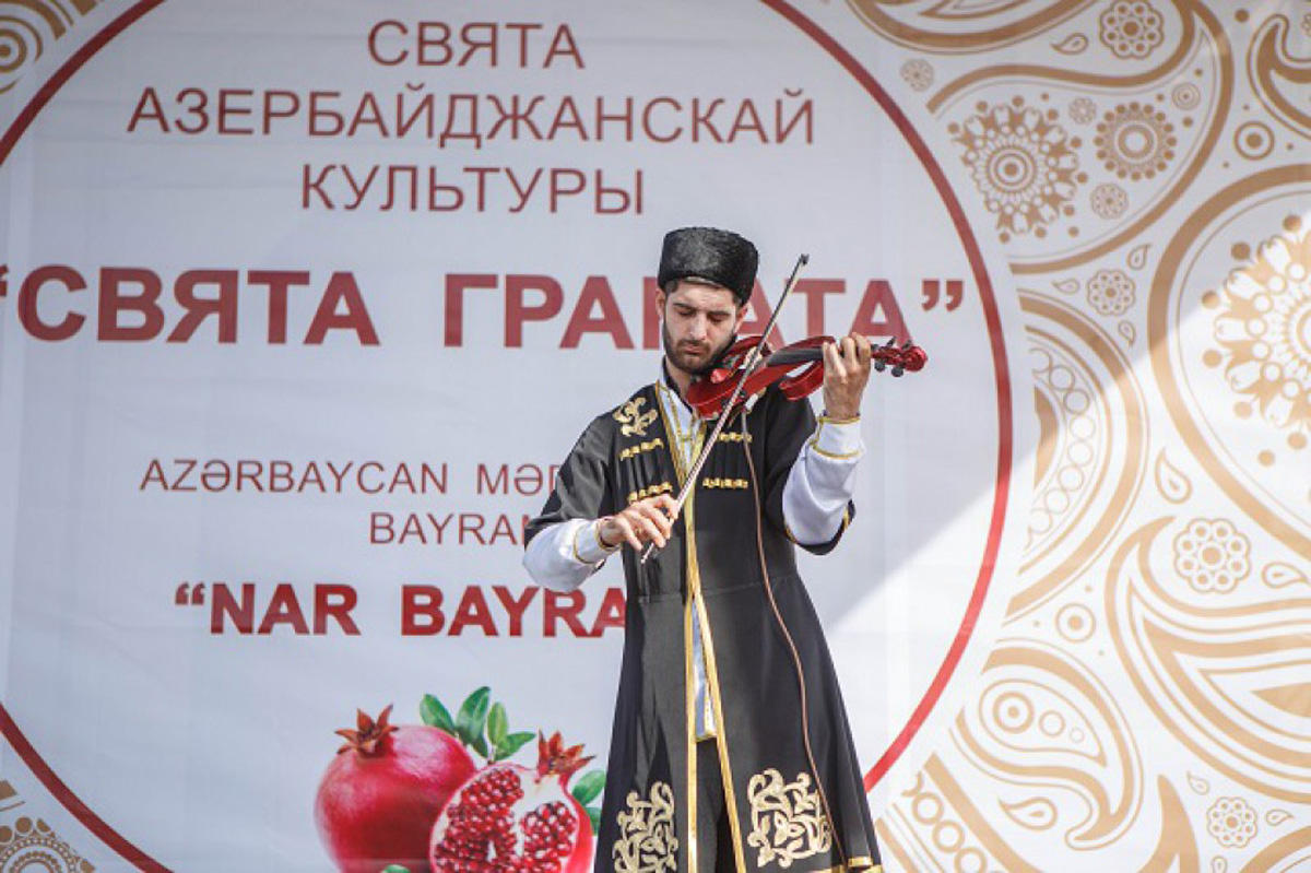 В Минске прошел красочный азербайджанский фестиваль "Праздник граната" (ВИДЕО, ФОТО)