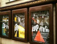 Феерическое выступление Азербайджанского государственного симфонического оркестра в Москве (ФОТО)