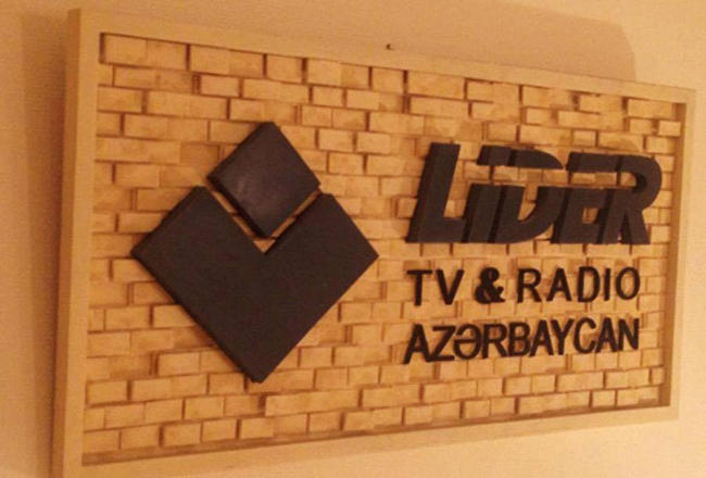 Radio Lider Jazz FM отметит 17-летие праздничным концертом