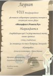 Как азербайджанский актер покорил Молдову (ФОТО)