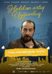 "Слишком много совпадений":  Премьера фильма Ульвии Кенуль (ФОТО)
