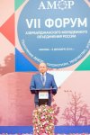 7th forum of Azerbaijani Youth Organization of Russia kicks off in Moscow (PHOTO)