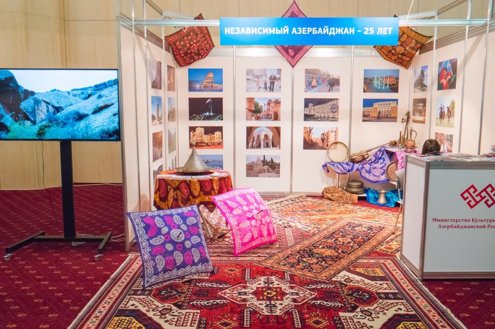 7th forum of Azerbaijani Youth Organization of Russia kicks off in Moscow (PHOTO)