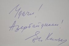 Народный артист России Евгений Князев: Азербайджанская культура имеет мировое значение