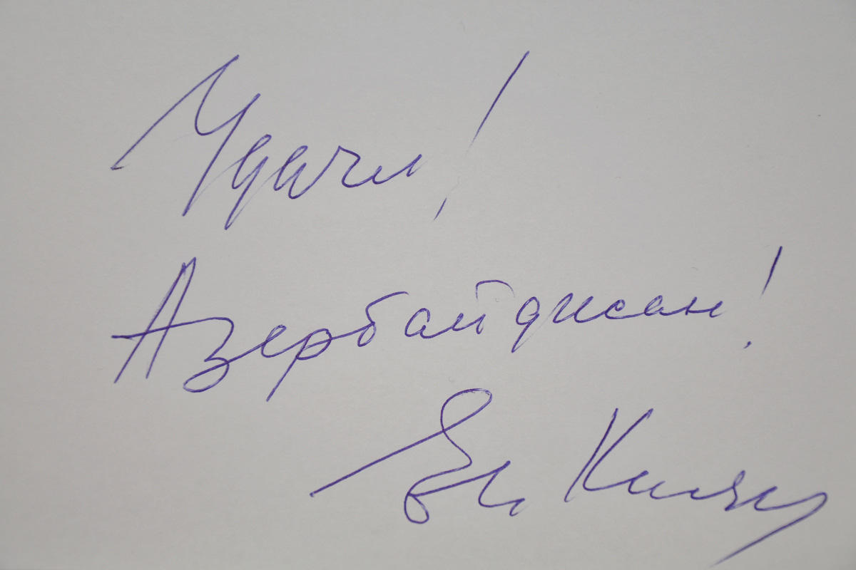 Народный артист России Евгений Князев: Азербайджанская культура имеет мировое значение