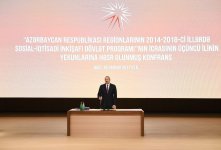 Президент Ильхам Алиев принял участие в конференции в рамках Госпрограммы социально-экономического развития регионов Азербайджана  (ФОТО)