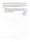 Пишу вам с последней надеждой…- 21-летнему отличнику Сабиру необходима срочная помощь  (ФОТО)