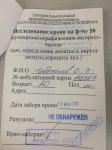 Пишу вам с последней надеждой…- 21-летнему отличнику Сабиру необходима срочная помощь  (ФОТО)