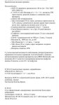 Пишу вам с последней надеждой…- 21-летнему отличнику Сабиру необходима срочная помощь  (ФОТО)