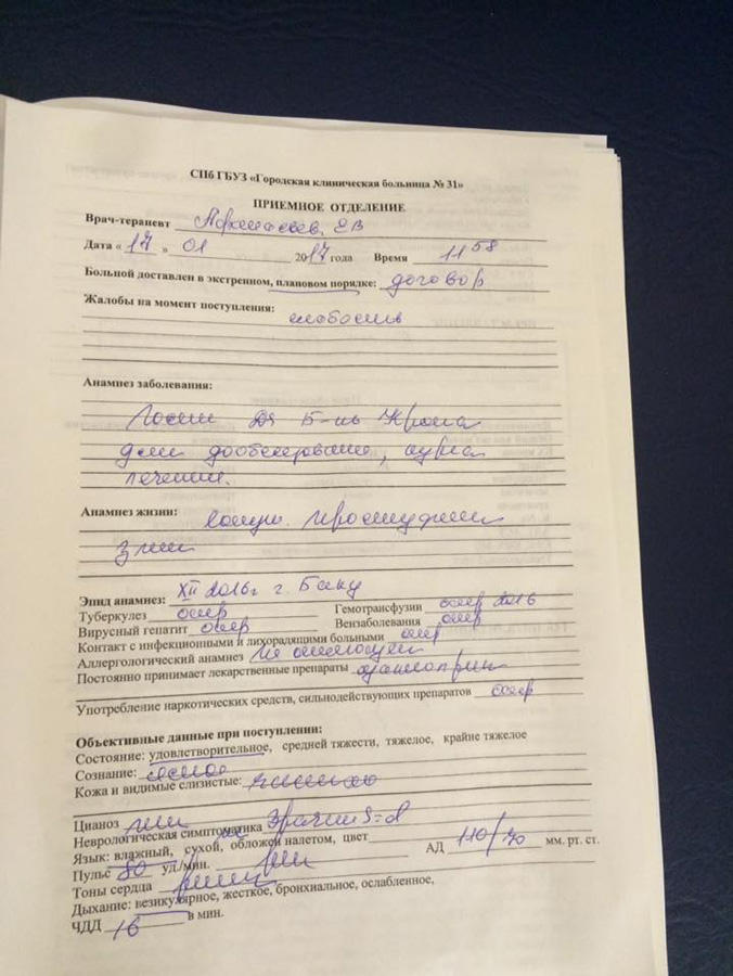 Пишу вам с последней надеждой…- 21-летнему отличнику Сабиру необходима срочная помощь  (ФОТО)