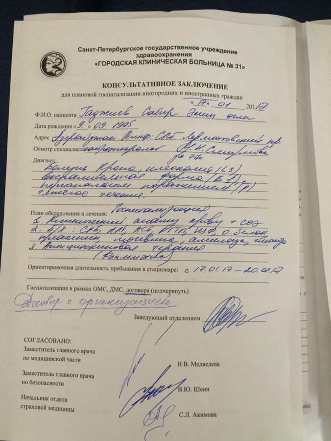 Пишу вам с последней надеждой…- 21-летнему отличнику Сабиру необходима срочная помощь  (ФОТО)