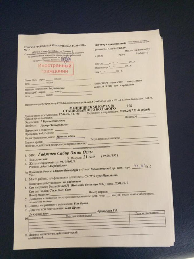 Пишу вам с последней надеждой…- 21-летнему отличнику Сабиру необходима срочная помощь  (ФОТО)