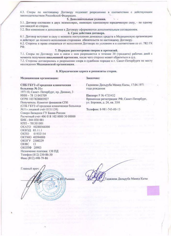 Пишу вам с последней надеждой…- 21-летнему отличнику Сабиру необходима срочная помощь  (ФОТО)