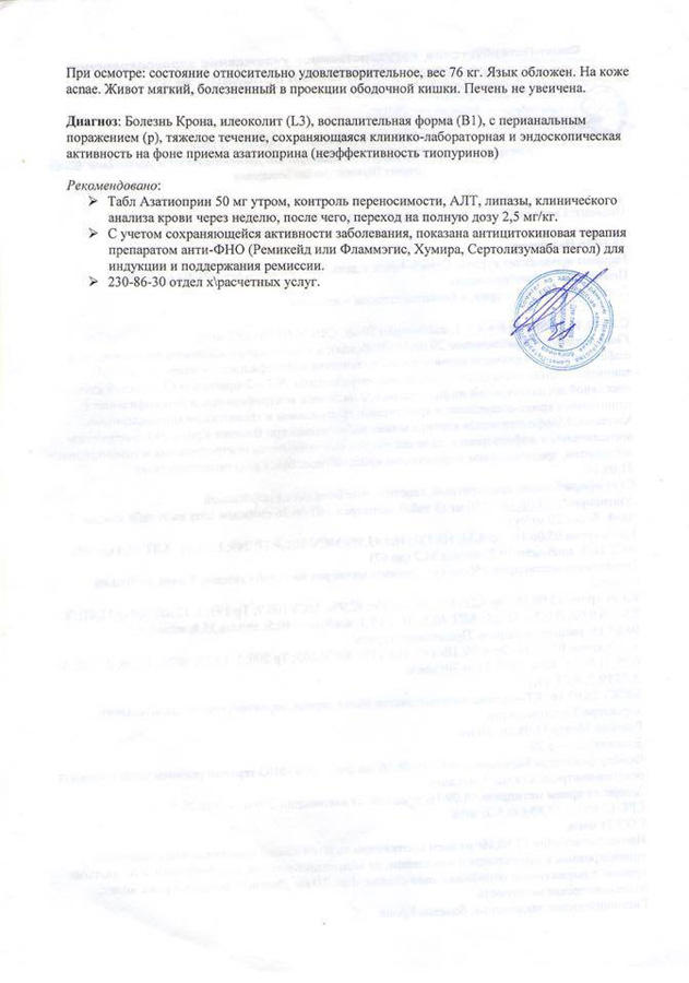 Пишу вам с последней надеждой…- 21-летнему отличнику Сабиру необходима срочная помощь  (ФОТО)