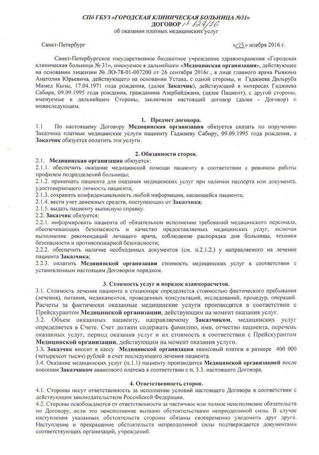 Пишу вам с последней надеждой…- 21-летнему отличнику Сабиру необходима срочная помощь  (ФОТО)