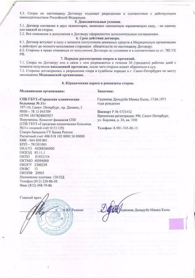 Пишу вам с последней надеждой…- 21-летнему отличнику Сабиру необходима срочная помощь  (ФОТО)