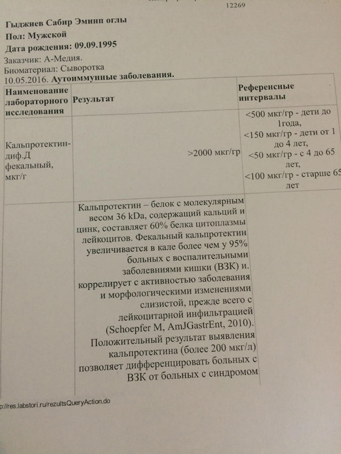 Пишу вам с последней надеждой…- 21-летнему отличнику Сабиру необходима срочная помощь  (ФОТО)
