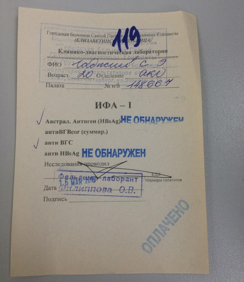 Пишу вам с последней надеждой…- 21-летнему отличнику Сабиру необходима срочная помощь  (ФОТО)