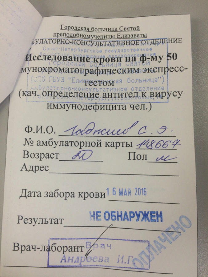 Пишу вам с последней надеждой…- 21-летнему отличнику Сабиру необходима срочная помощь  (ФОТО)