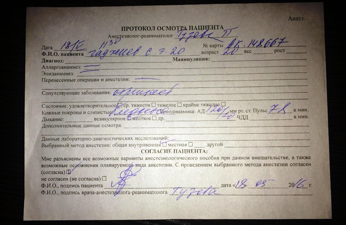 Пишу вам с последней надеждой…- 21-летнему отличнику Сабиру необходима срочная помощь  (ФОТО)