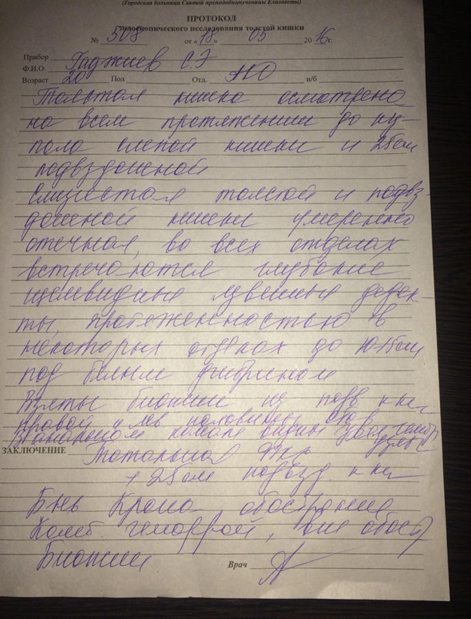 Пишу вам с последней надеждой…- 21-летнему отличнику Сабиру необходима срочная помощь  (ФОТО)